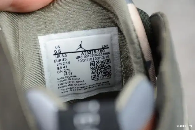 One Kick x Icicle Patta AT3375-100 Air 7 Jordan 0702